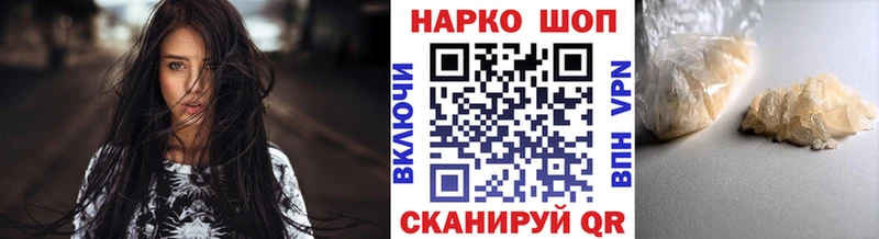 Купить наркоту Сусуман Кокаин Меф A PVP Кодеин Гашиш Каннабис