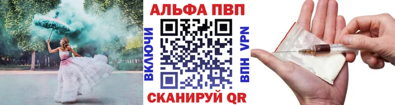 Alpha PVP СК  Сусуман 