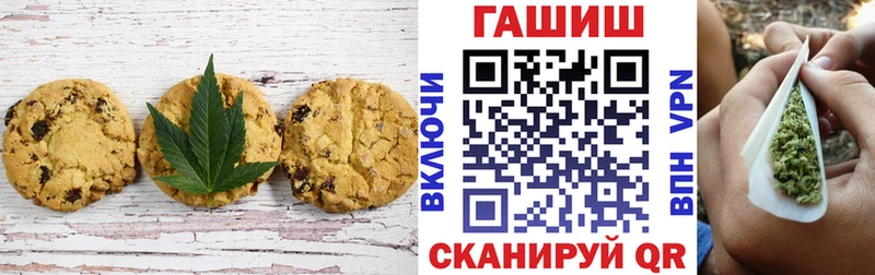 Еда ТГК марихуана Сусуман