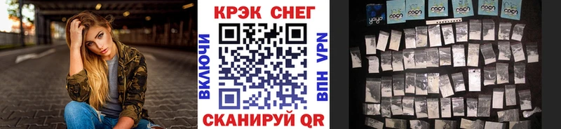 Кокаин 98% гидра ССЫЛКА Сусуман купить закладку