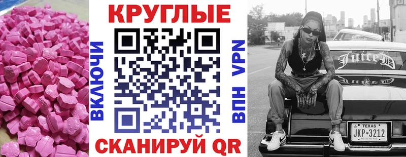 наркотики  Сусуман  ЭКСТАЗИ VHQ 