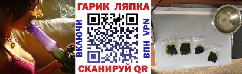 ГАШИШ hashish Сусуман
