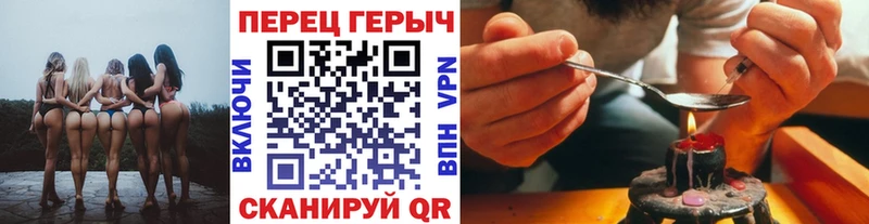 Героин белый  Сусуман 