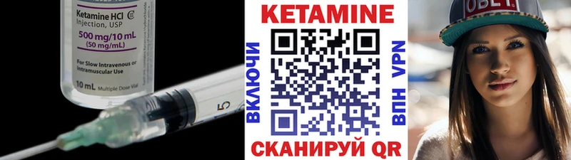 КЕТАМИН VHQ  закладки  Сусуман 