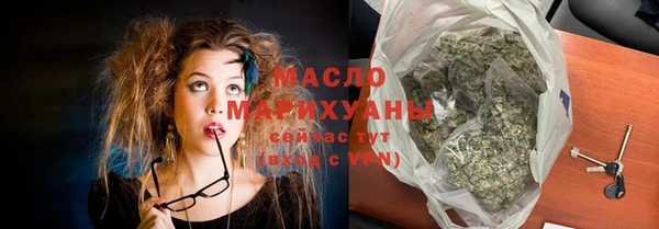 apvp Осинники