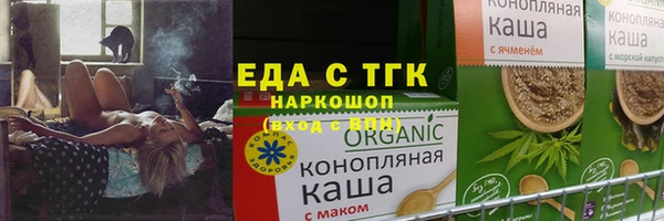 ПСИЛОЦИБИНОВЫЕ ГРИБЫ Новоульяновск