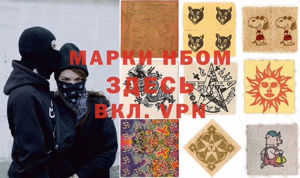 дурь Новоузенск