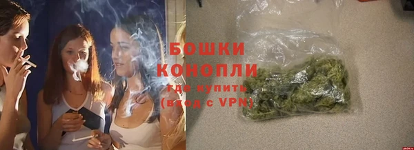 спайс Красноперекопск