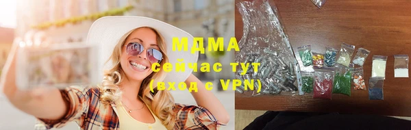 apvp Осинники