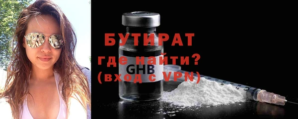 apvp Осинники