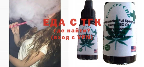 apvp Осинники