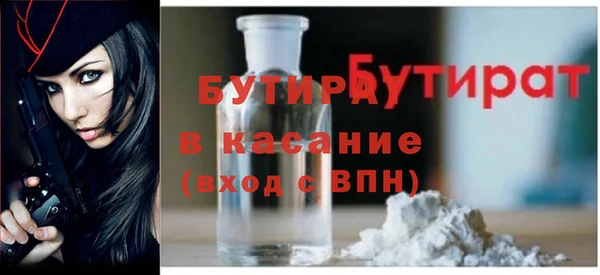 apvp Осинники