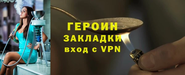 шишки Краснослободск