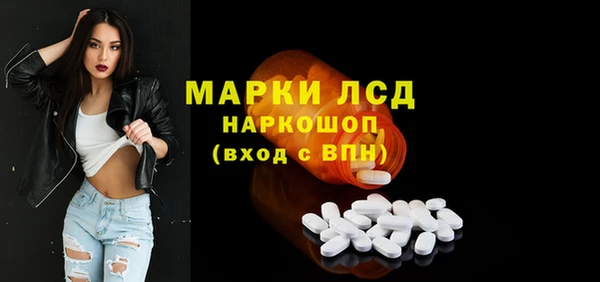 apvp Осинники