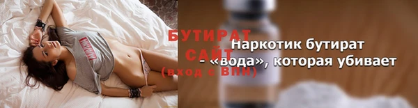 apvp Осинники