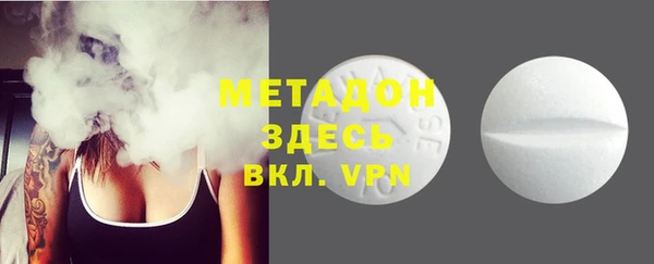 мяу мяу мука Павлово