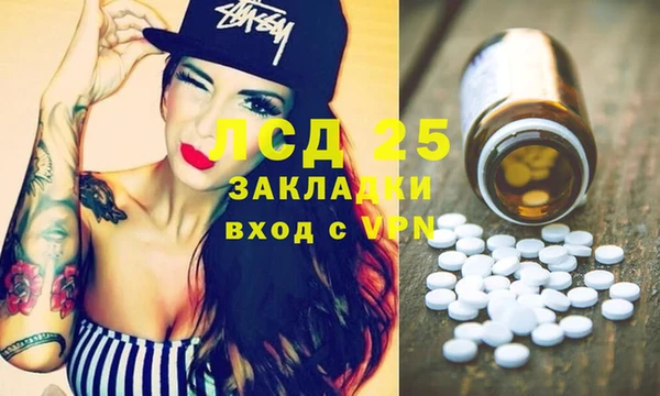 apvp Осинники