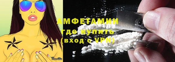 apvp Осинники
