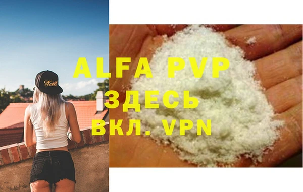 apvp Осинники