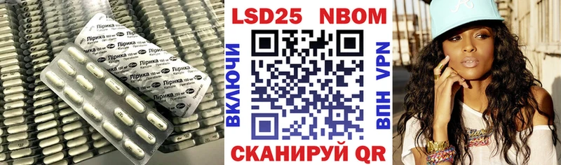 LSD-25 экстази кислота  omg маркетплейс  Сусуман 