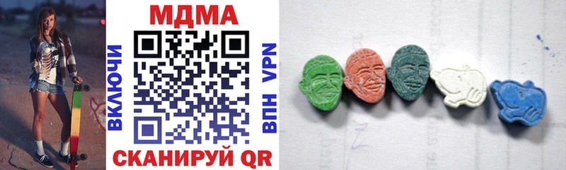 даркнет сайт  Сусуман  МДМА Molly 