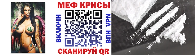 МЕФ кристаллы  дарк нет как зайти  Сусуман 