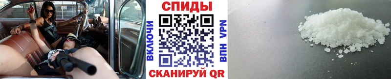 Метамфетамин витя Сусуман