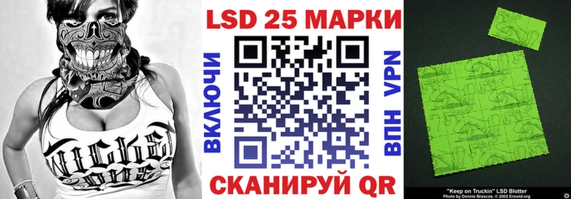 купить  сайты  Сусуман  Наркотические марки 1500мкг 